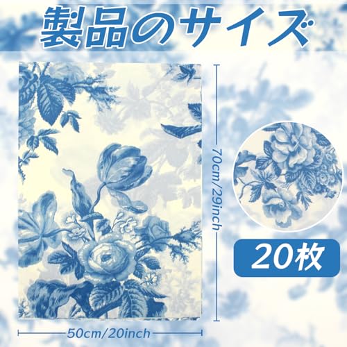 Benvo 包装紙 ラッピングペーパー 70*50cm お花紙 20枚 青い牡丹 薄葉紙 フラワーズ 包装ペーパ 緩衝材紙 クリスマス/正月/お祝い事/雛祭り/バレンタイン/卒園・卒業など ギフト包装 プレゼント 手芸DIY用 破れにくい